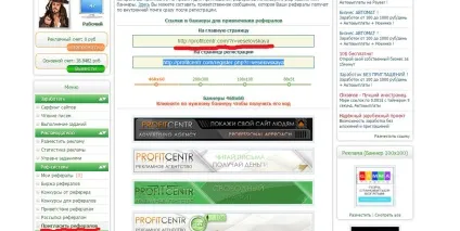 Profitcentr огляд, відгуки, як заробити (profitcentr як швидко і просто набрати рефералів) Profitcentr огляд, відгуки, як заробити