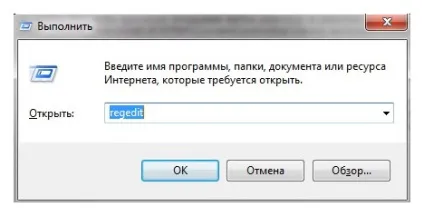 При виключенні комп'ютер перезавантажується, що робити (Знайдіть тут параметр) При виключенні комп'ютер перезавантажується, що робити