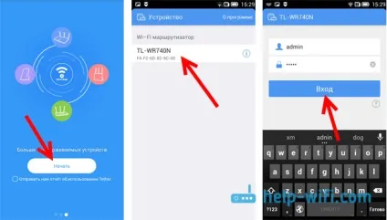 Програма tp-link tether настройка і управління роутером tp-link