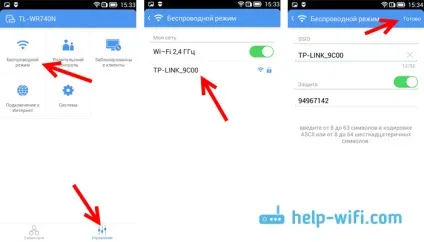 Програма tp-link tether настройка і управління роутером tp-link