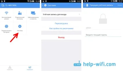 Програма tp-link tether настройка і управління роутером tp-link