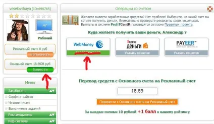 Profitcentr огляд, відгуки, як заробити (profitcentr youtube) Profitcentr огляд, відгуки, як заробити