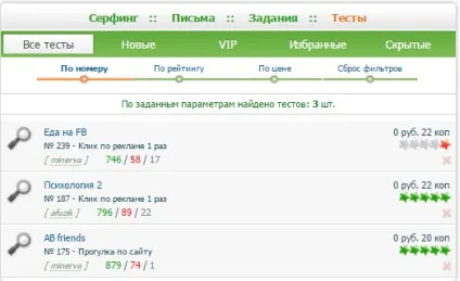 Profitcentr завдання - заробіток (як заробити) на profitcentr, заробіток на profitcentr, (заробити) Profitcentr завдання - заробіток (як заробити) на profitcentr, заробіток на profitcentr,