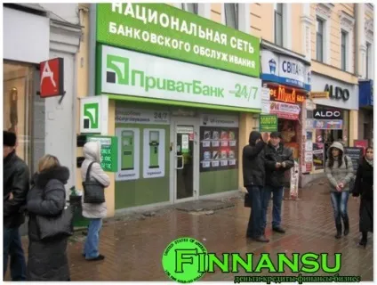 Приват банк відділення - в киеве, харкові, запорожье (відділення приват банку в запорожье) Приват банк відділення - в киеве, харкові, запорожье