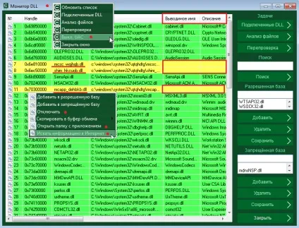 Програма антишпигун для конфіденційної роботи covert