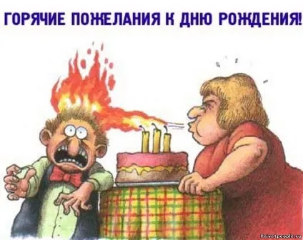 Привіт піпл! 2