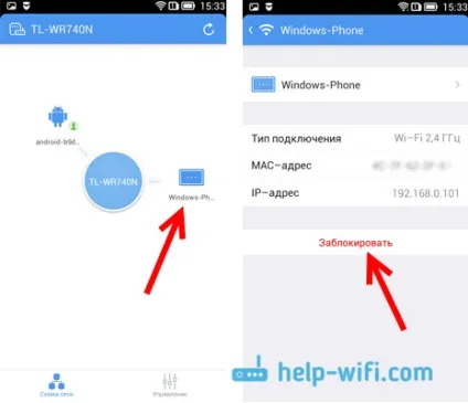 Програма tp-link tether настройка і управління роутером tp-link