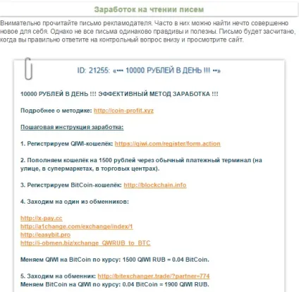 Profitcentr завдання - заробіток (як заробити) на profitcentr, заробіток на profitcentr, (profitcentr) Profitcentr завдання - заробіток (як заробити) на profitcentr, заробіток на profitcentr,
