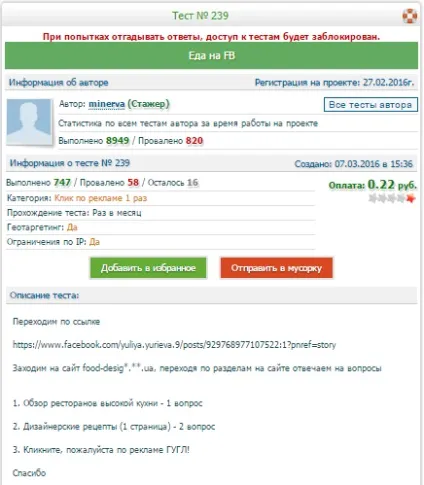 Profitcentr завдання - заробіток (як заробити) на profitcentr, заробіток на profitcentr, (завдання) Profitcentr завдання - заробіток (як заробити) на profitcentr, заробіток на profitcentr,