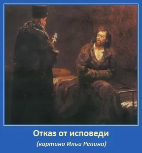 Как да практикуват сладострастен мисли, семейство и вяра