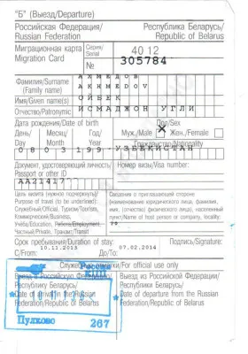 Які документи потрібні для отримання і оформлення візи до Італії в 2017 році