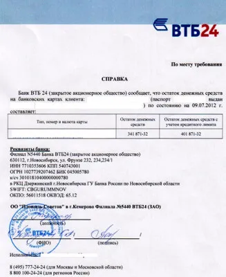 Які документи потрібні для отримання і оформлення візи до Італії в 2017 році