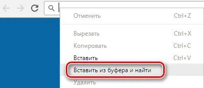 Cum de a găsi informații pe Internet folosind browser-ul Chrome