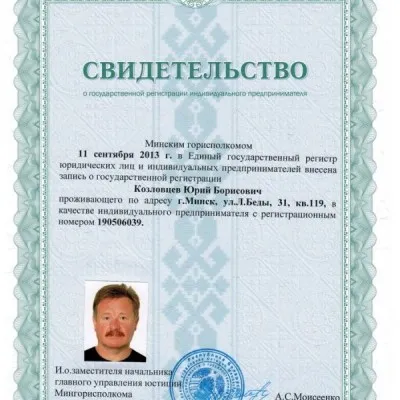 Які документи потрібні для отримання і оформлення візи до Італії в 2017 році