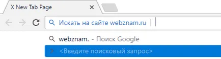 Cum de a găsi informații pe Internet folosind browser-ul Chrome