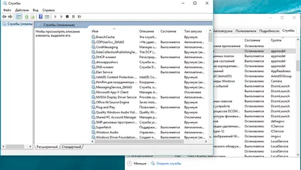 Как да се използват ефективно диспечера на задачите в Windows 10