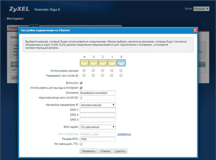 Cum pot folosi keenetic ca un router pentru rețeaua de oaspeți și ca de obicei