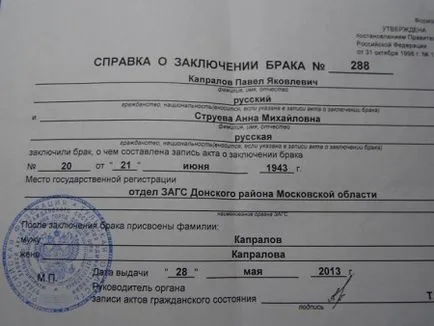 Які документи потрібні для отримання і оформлення візи до Італії в 2017 році