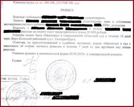 Які документи потрібні для отримання і оформлення візи до Італії в 2017 році