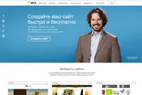 Cât de repede și ușor de a face site-ul dvs. - Designer Wix