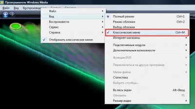 Как да копирате музика с помощта на Windows Media Player, можете да я слушате на всяко устройство