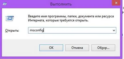 Как да променя или премахва етикети на Windows 7 на работния плот - да се намали чрез увеличаване, изтриване, стрелка,