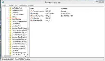 Как да променя или премахва етикети на Windows 7 на работния плот - да се намали чрез увеличаване, изтриване, стрелка,