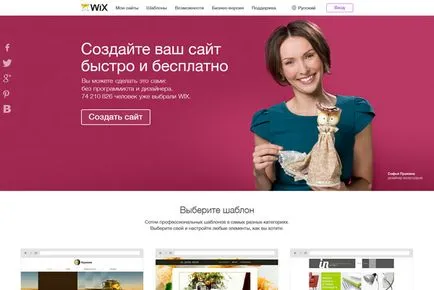 Milyen gyorsan és egyszerűen a honlapon - Designer wix