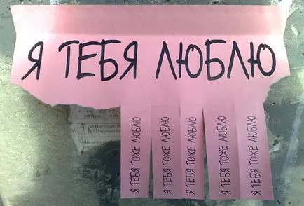 Ca lăsat să se înțeleagă tipul îmi place de el prin corespondență, în contact, sms-uri, sfaturi psiholog