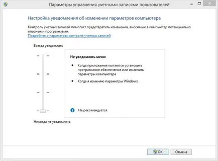 Как да променя или премахва етикети на Windows 7 на работния плот - да се намали чрез увеличаване, изтриване, стрелка,