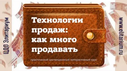 Как да се ограничи трудните въпроси и методи за комуникация с клиентите