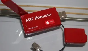 Hogyan kapcsoljuk ki a MTS modem