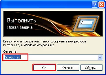 Cum se dezactivează discuri autorun în Windows XP