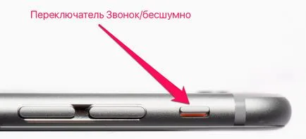 Hogyan kapcsoljuk ki a hang iphone kamera