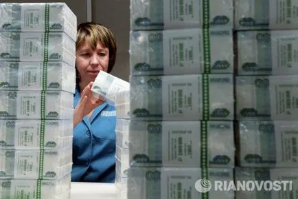 Как се печата рубли