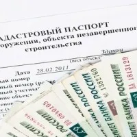 Як отримати кадастровий паспорт на об'єкт нерухомості