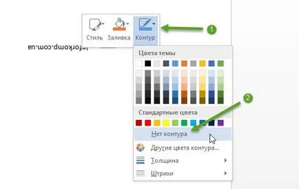 Как да превърнем текст в Word вертикално