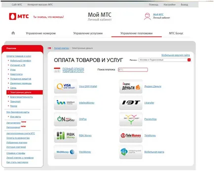 Hogyan kell feltölteni Yandex pénzt Mobiltelefon - egy áttekintést arról,