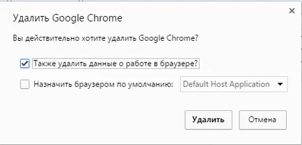 Как да премахнете програми в Windows