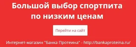 Как да приемате таблетките ВСАА