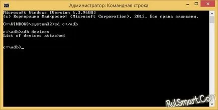 Hogyan oldja bootloader (bootloader) htc - letölthető játékok, alkalmazások, témák és háttérképek ingyen