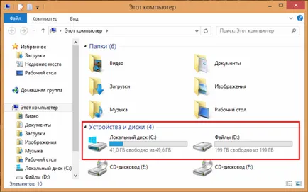 Cum să împartă un hard disk în Windows 8