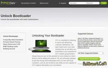 Hogyan oldja bootloader (bootloader) htc - letölthető játékok, alkalmazások, témák és háttérképek ingyen