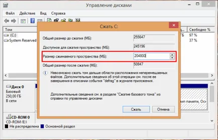 Как да се раздели на твърдия диск в Windows 8