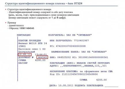 Как да удължите виза в САЩ попълване DS-160, циркулация на визовия режим