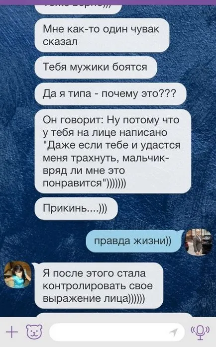 Як залучити чоловіка в своє життя, блог ярослава самойлова