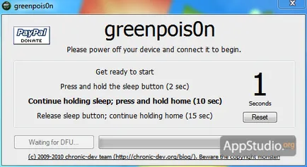 Как да отключите с помощта Greenpois0n - проект appstudio