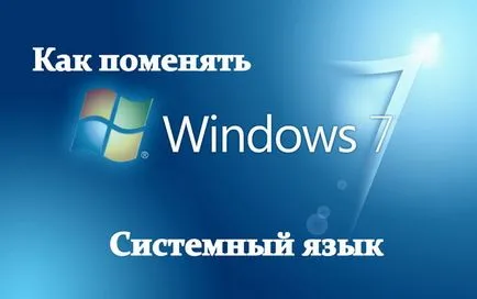 Ahogy Russify Windows 7 saját használati