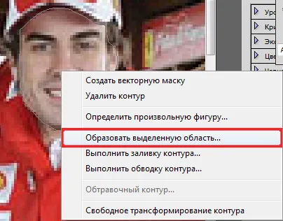 Як зробити шаблон в фотошопі