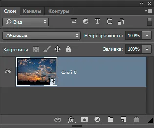 Cum de a crea un efect de mișcare în Photoshop